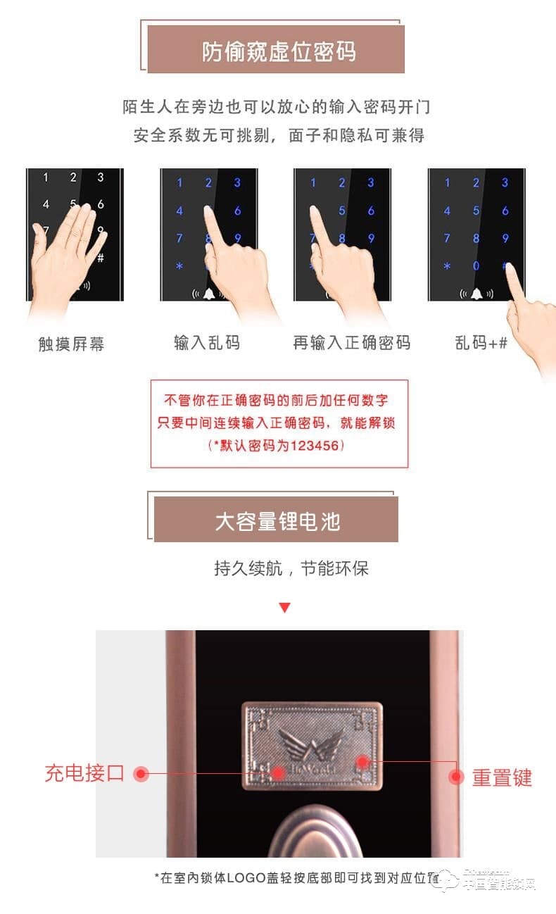 九萬里智能鎖J900 歐式指紋鎖家用防盜門高端別墅大門鎖