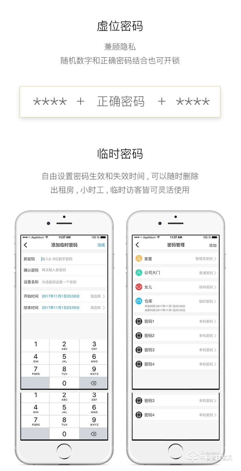 九萬里智能鎖W300 不銹鋼指紋密碼鎖家用防盜門鎖