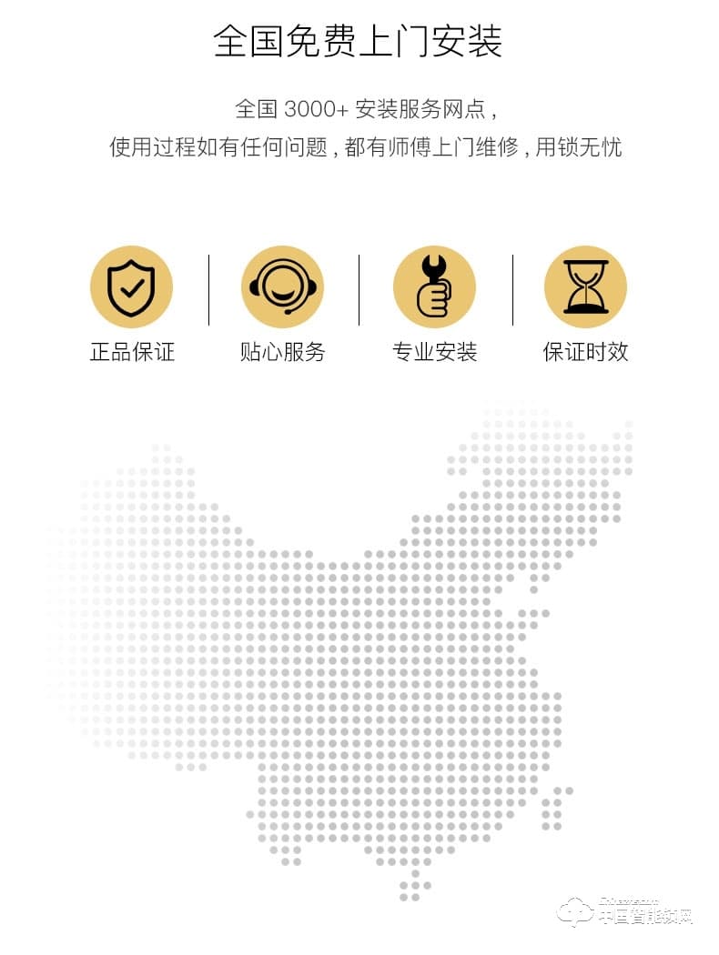 九萬里指紋鎖W500智能門鎖 wifi可視遠(yuǎn)程密碼鎖家用防盜門鎖電子鎖