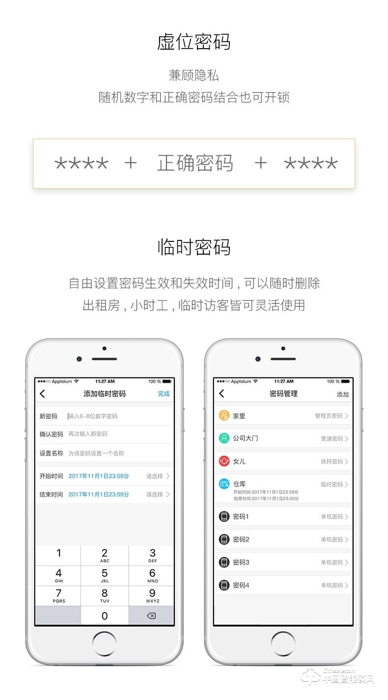 九萬里指紋鎖W500智能門鎖 wifi可視遠(yuǎn)程密碼鎖家用防盜門鎖電子鎖
