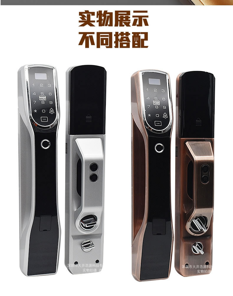 盈悅智能鎖 APP指紋鎖 智能全自動鎖