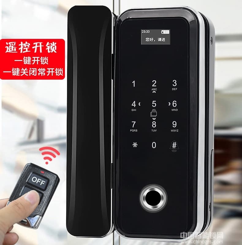 盈悅智能鎖 玻璃門單雙開指紋鎖 智能電子刷卡鎖