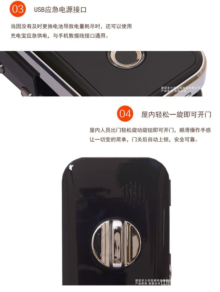 盈悅智能鎖 玻璃門單雙開指紋鎖 智能電子刷卡鎖