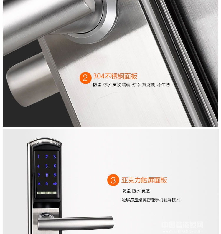 盈悅智能鎖 二維碼電子密碼刷卡門鎖 APP智能鎖