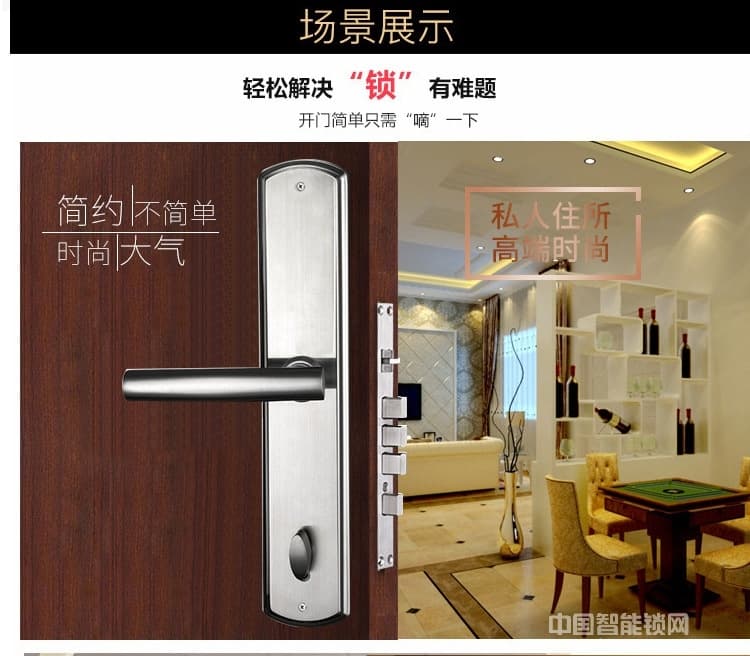 盈悅智能鎖 二維碼電子密碼刷卡門鎖 APP智能鎖