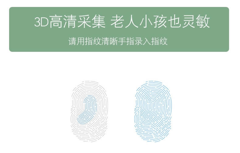 盈悅智能鎖 APP遠(yuǎn)程指紋鎖 家用防盜門鎖