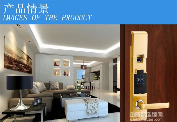 奧卡斯智能鎖 公寓專用指紋鎖 多功能指紋鎖