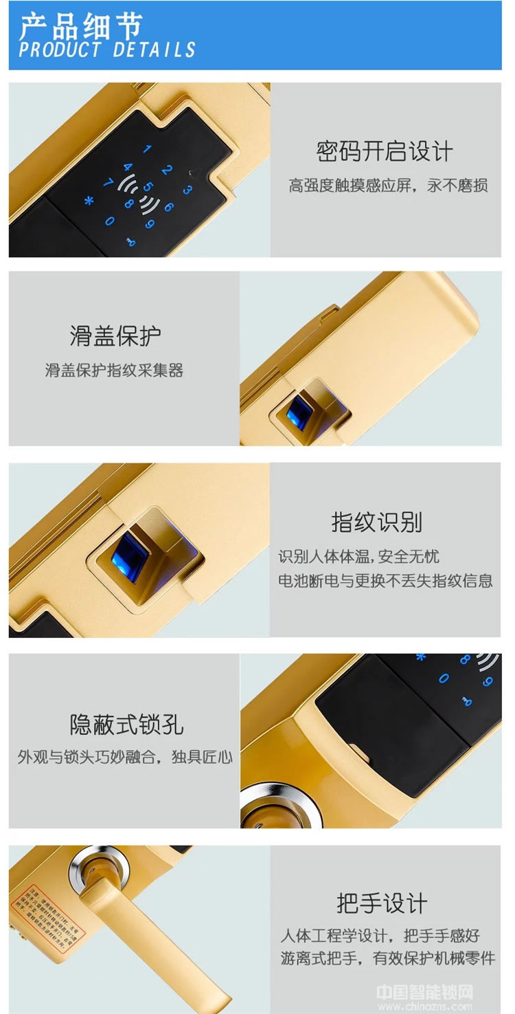 奧卡斯智能鎖 公寓專用指紋鎖 多功能指紋鎖