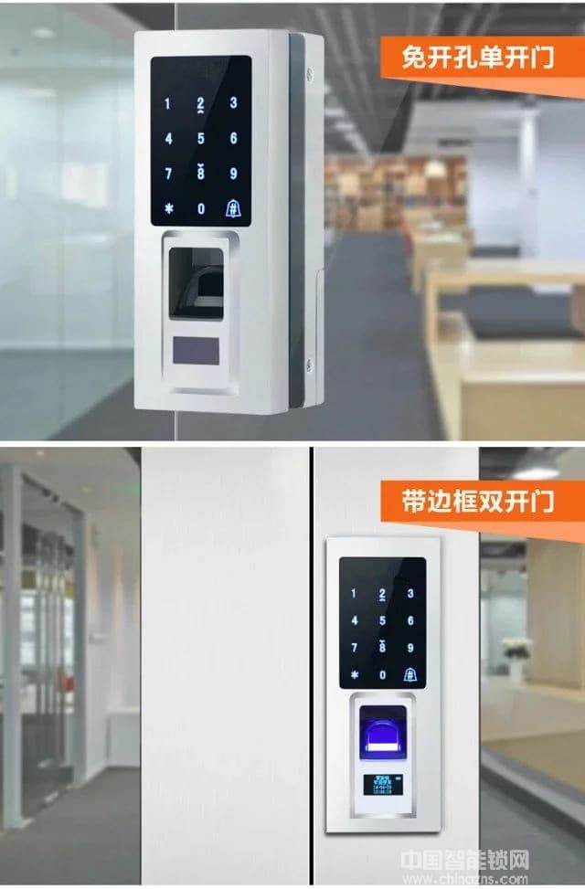 奧卡斯智能鎖 玻璃門指紋鎖 刷卡密碼智能鎖