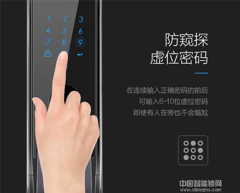 奧卡斯智能鎖 大容量電池智能指紋鎖 APP全自動指紋鎖