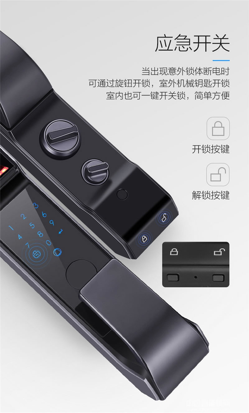 奧卡斯智能鎖 大容量電池智能指紋鎖 APP全自動指紋鎖