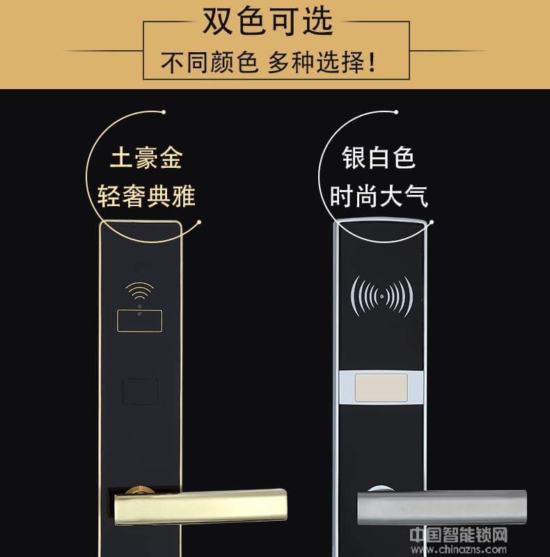 可普智能鎖 智能刷卡防盜電子鎖 APP遠程控制門鎖