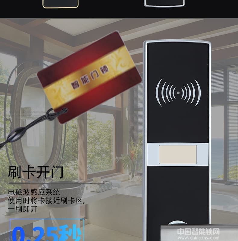 可普智能鎖 智能刷卡防盜電子鎖 APP遠程控制門鎖