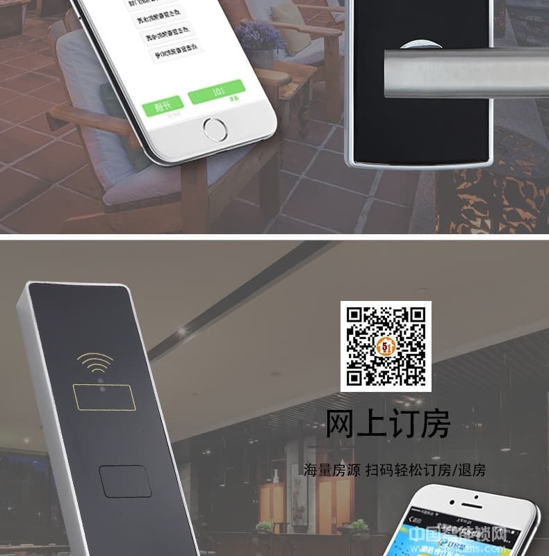 可普智能鎖 智能刷卡防盜電子鎖 APP遠程控制門鎖