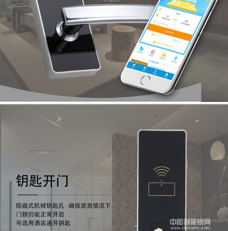可普智能鎖 智能刷卡防盜電子鎖 APP遠程控制門鎖