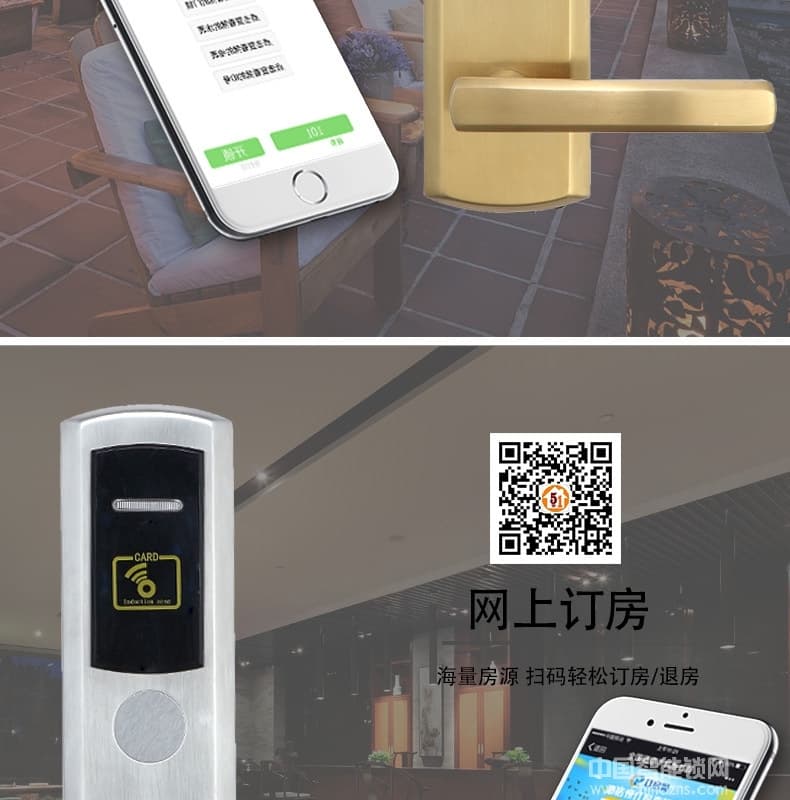 可普智能鎖 酒店共享門鎖 遠程密碼智能門鎖