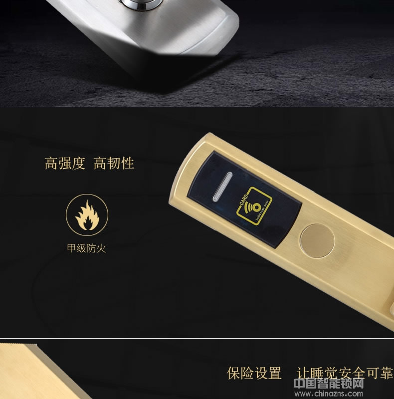 可普智能鎖 酒店共享門鎖 遠程密碼智能門鎖