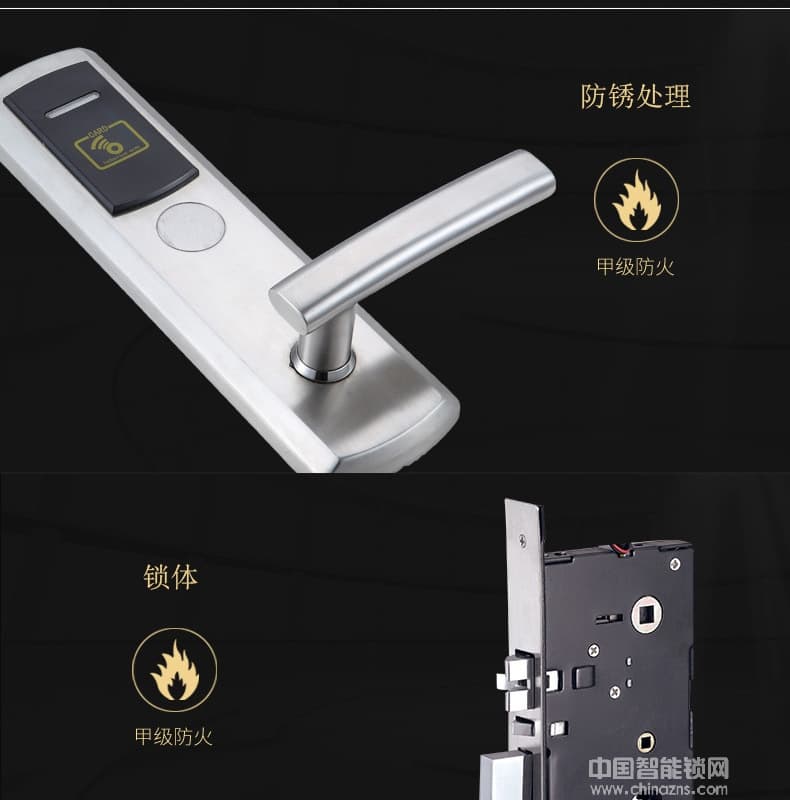 可普智能鎖 酒店共享門鎖 遠程密碼智能門鎖