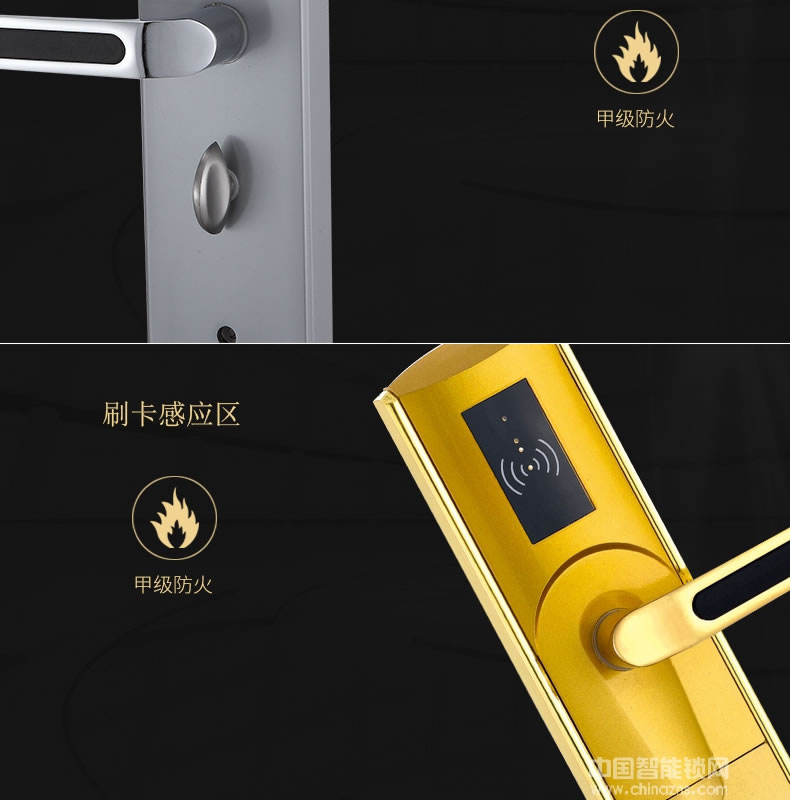 可普智能鎖 多功能酒店智能門鎖 智能刷卡鎖