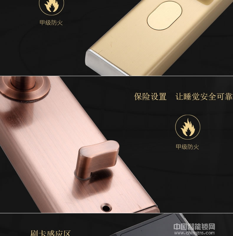 可普智能鎖 二維碼酒店防盜門鎖 酒店公寓智能刷卡鎖