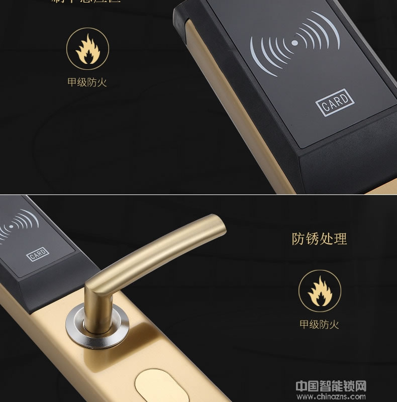 可普智能鎖 二維碼酒店防盜門鎖 酒店公寓智能刷卡鎖