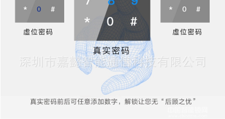 多多智能鎖 全自動家用防盜門指紋鎖 APP智能門鎖