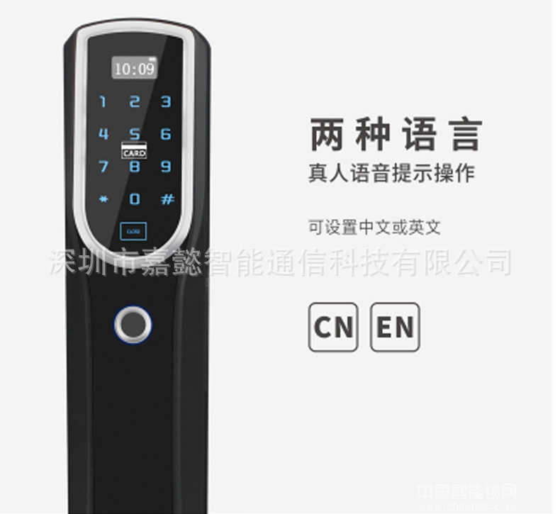 多多智能鎖 全自動家用防盜門指紋鎖 APP智能門鎖