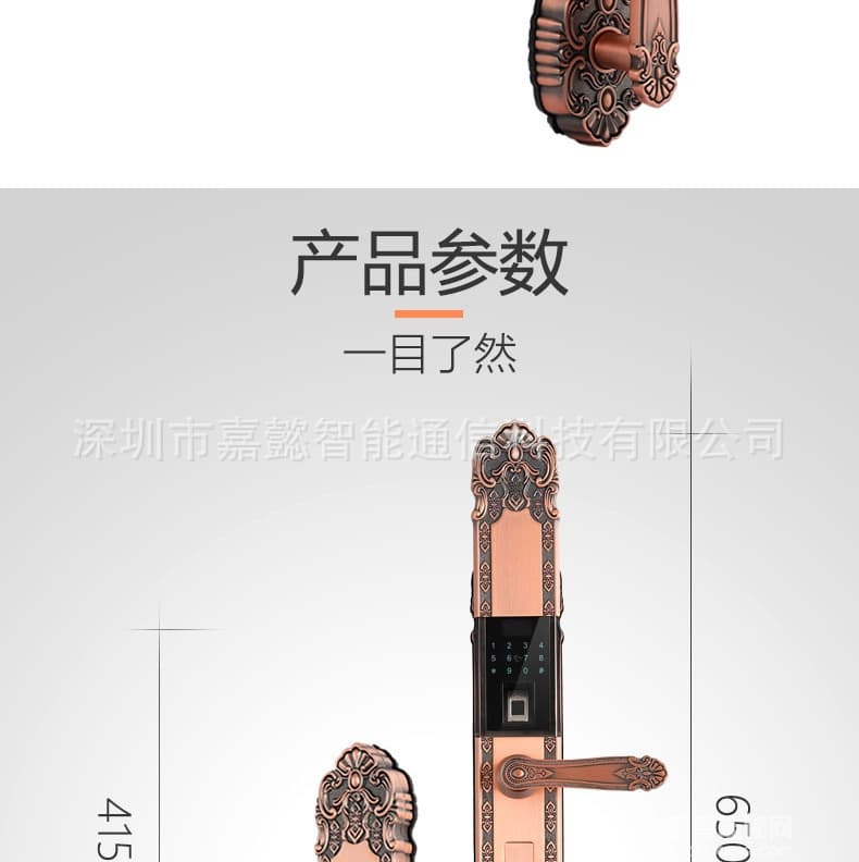 多多智能鎖 別墅大門指紋鎖 豪華拉手智能鎖