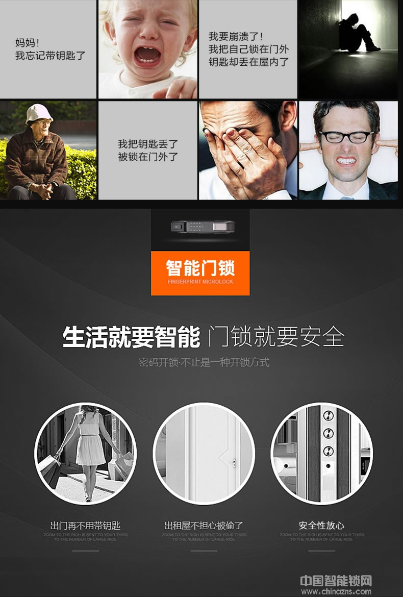 多多智能鎖 推拉式家用防盜門鎖 全自動指紋鎖