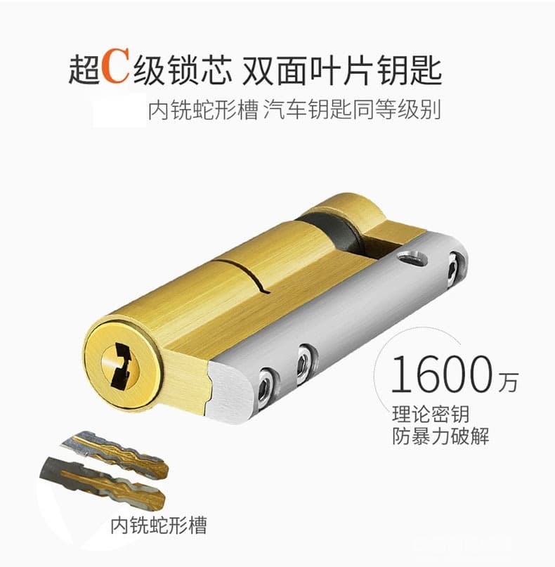 黑將軍指紋鎖 防貓眼設(shè)計家庭大門鎖 APP滑蓋半導(dǎo)體指紋鎖