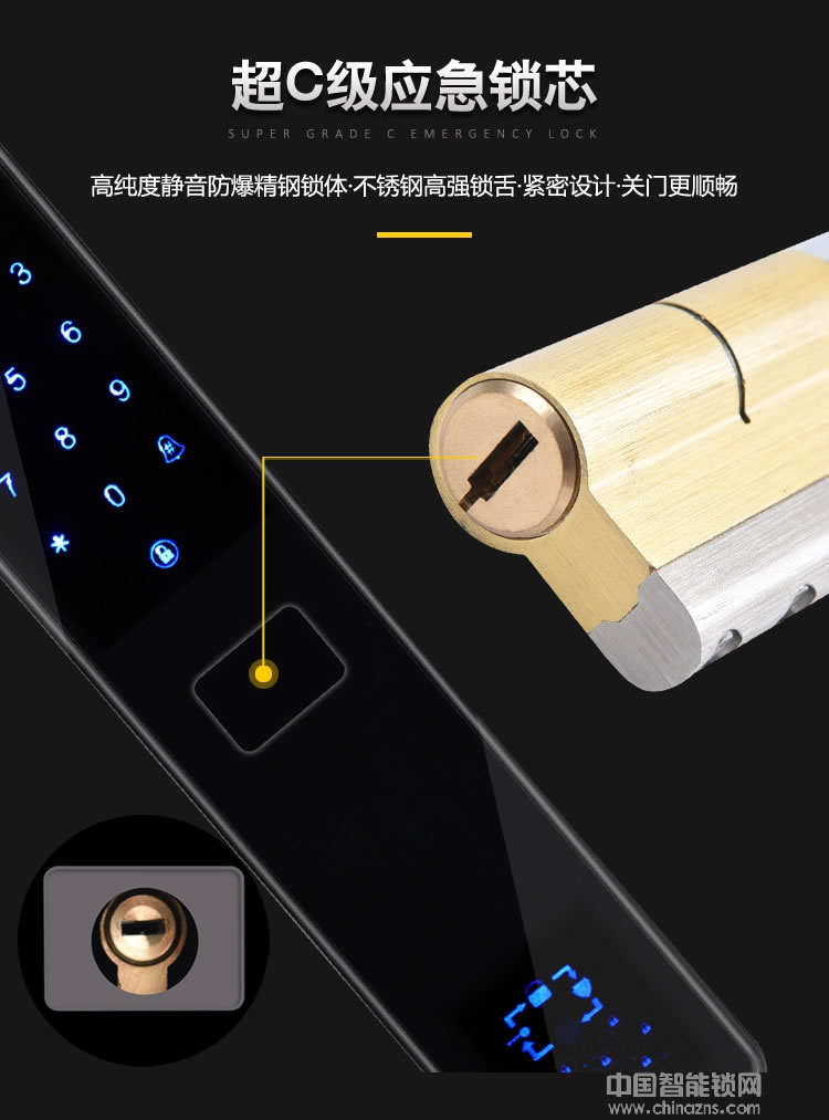 凱技智能鎖 APP指紋密碼鎖 全自動家用防盜鎖