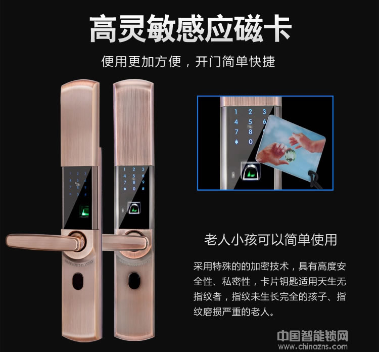 凱技智能鎖 家用滑蓋智能門鎖 遠(yuǎn)程電子密碼鎖