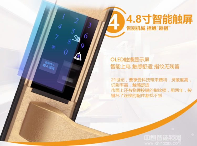 碩派通用型智能鎖 大門感應卡鎖