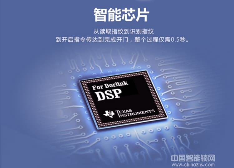 碩派通用型智能鎖 大門感應卡鎖