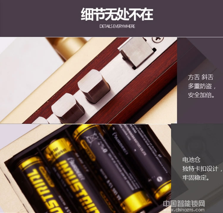 碩派通用型智能鎖 大門感應卡鎖