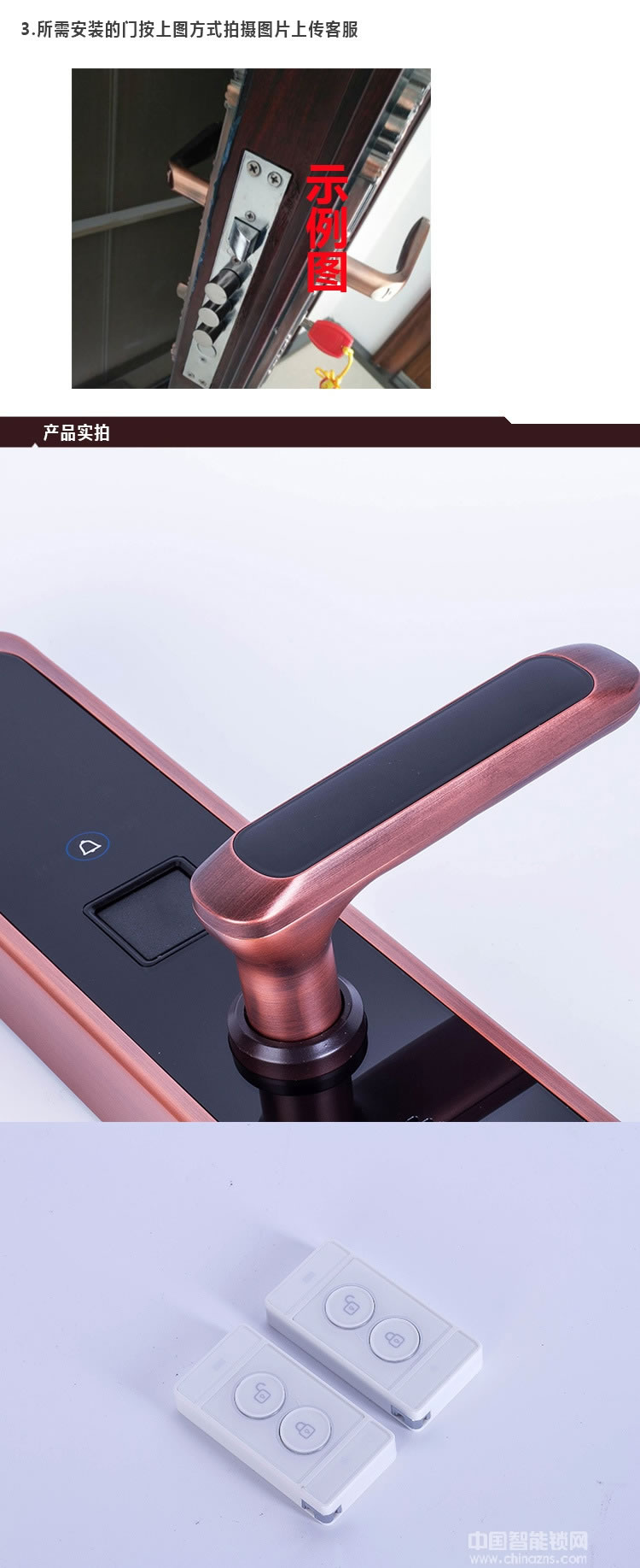 碩派家用全自動智能鎖 電子感應卡鎖