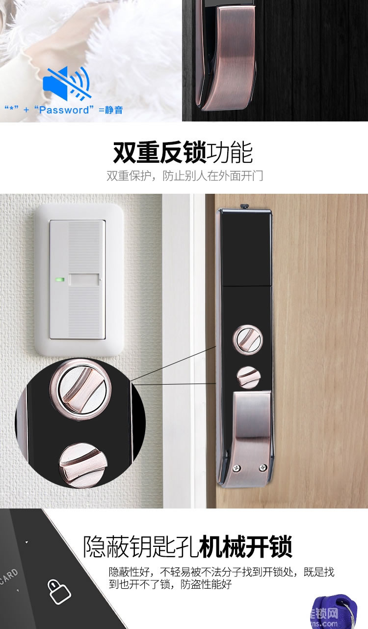 恩比德紅外識(shí)別門鎖 全自動(dòng)指紋鎖