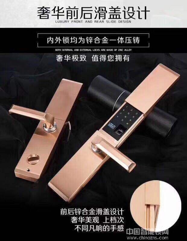 恩比德半導體滑蓋指紋密碼鎖 手機APP智能鎖