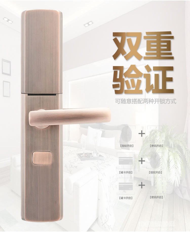 恩比德智能家居指紋密碼鎖 遠程操控智能鎖