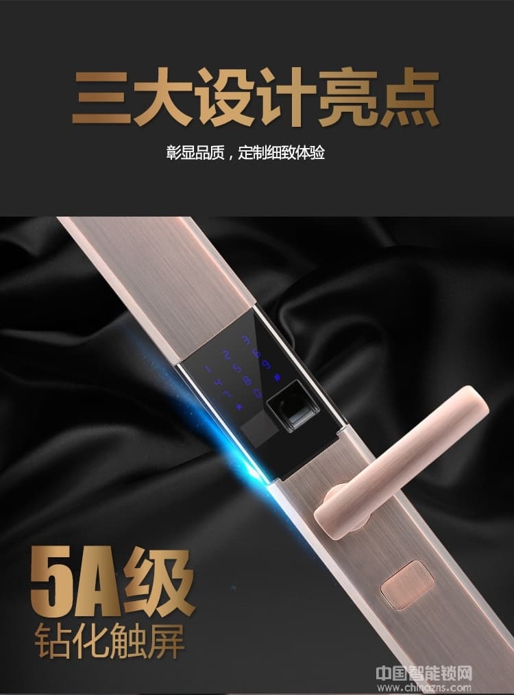 恩比德智能家居指紋密碼鎖 遠程操控智能鎖