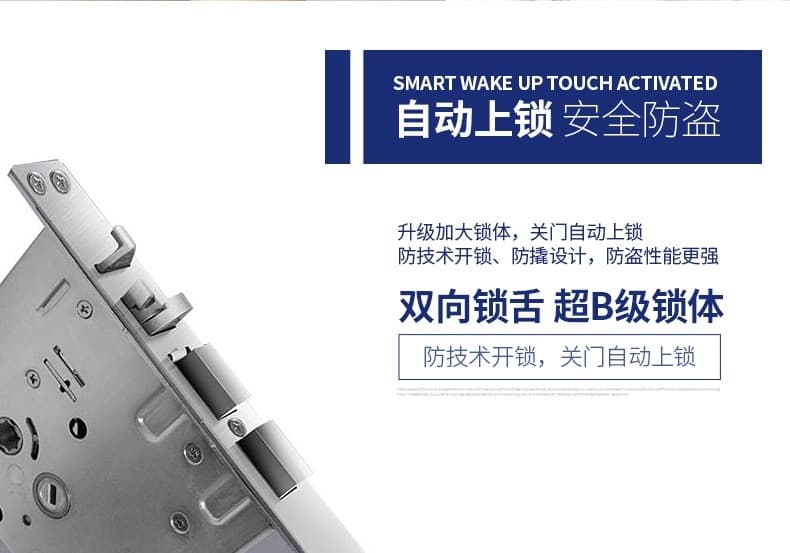 宇飛鴻指紋鎖 全自動高端智能指紋鎖 推拉式電子感應鎖