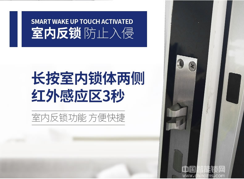 宇飛鴻指紋鎖 全自動高端智能指紋鎖 推拉式電子感應鎖