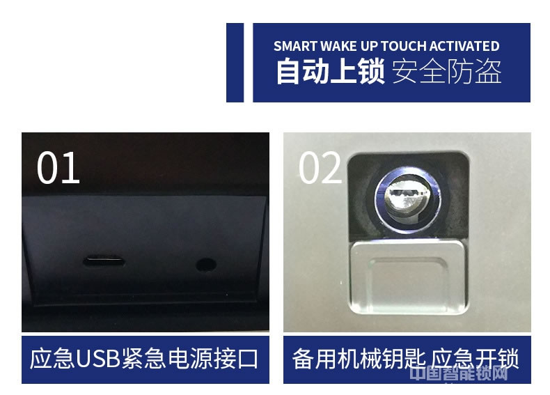 宇飛鴻指紋鎖 全自動高端智能指紋鎖 推拉式電子感應鎖
