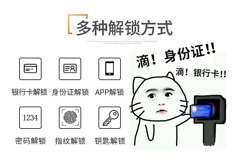 宇飛鴻指紋鎖 超導滑蓋智能指紋鎖 小區智能指紋防盜鎖