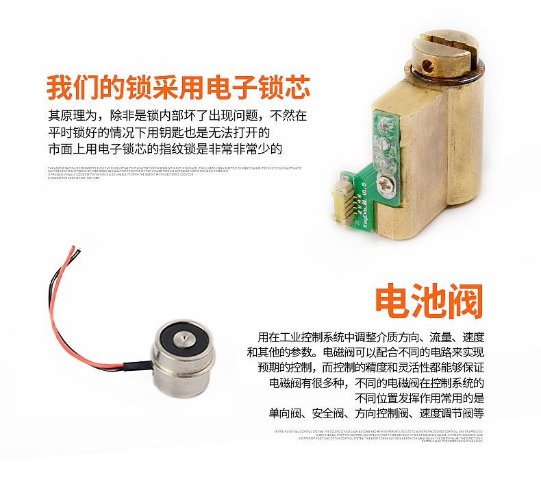 宇飛鴻指紋鎖 超導滑蓋智能指紋鎖 小區智能指紋防盜鎖