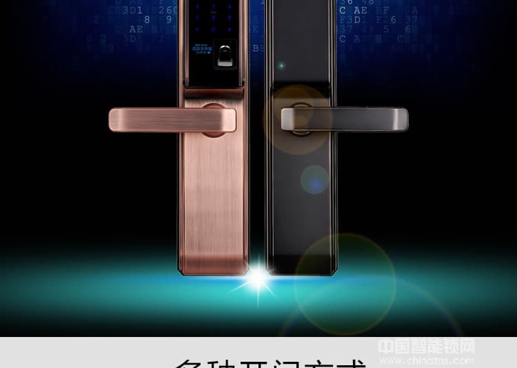 歐寶麗智能鎖 滑蓋AI智能鎖密碼指紋鎖 遠程控制智能鎖