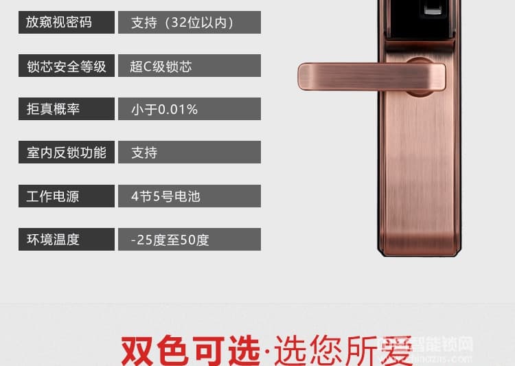 歐寶麗智能鎖 滑蓋AI智能鎖密碼指紋鎖 遠程控制智能鎖