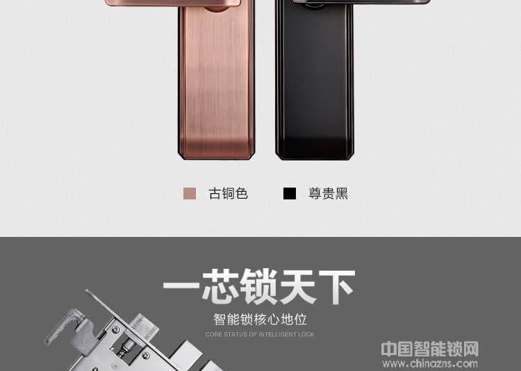 歐寶麗智能鎖 滑蓋AI智能鎖密碼指紋鎖 遠程控制智能鎖