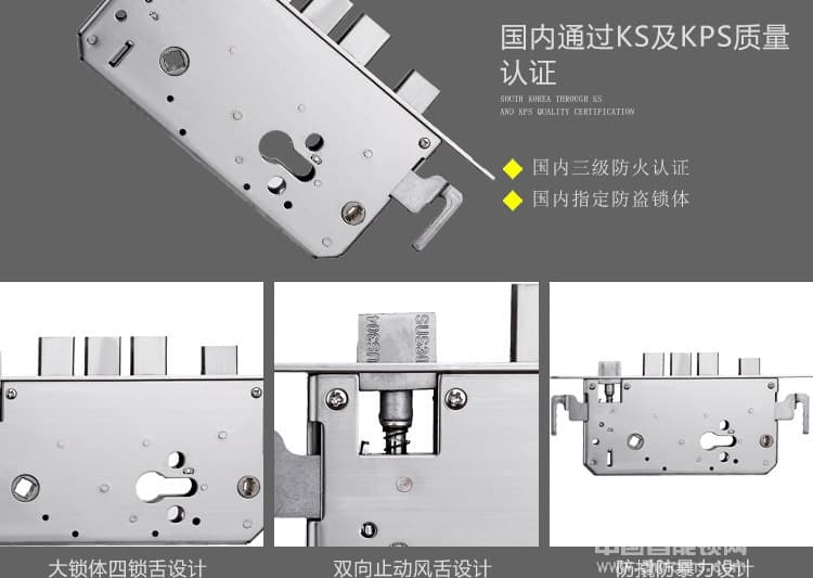 歐寶麗智能鎖 滑蓋AI智能鎖密碼指紋鎖 遠程控制智能鎖