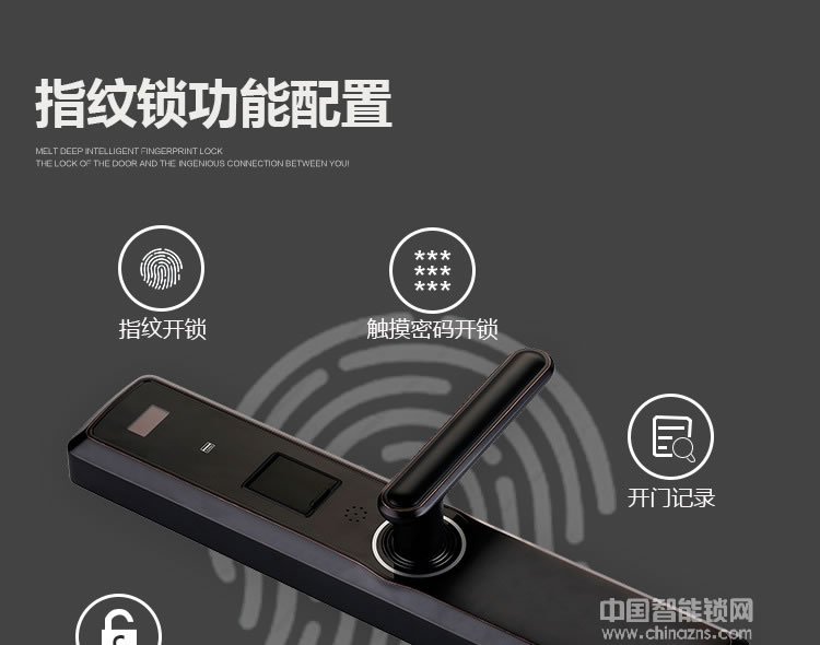 歐寶麗智能鎖 APP遠(yuǎn)程操控智能鎖 室內(nèi)感應(yīng)電子鎖